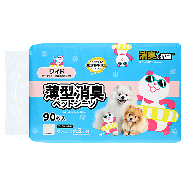 竹パルプ使用薄型消臭ペットシーツ ワイド(夏パンダ企画) 商品画像 (0)