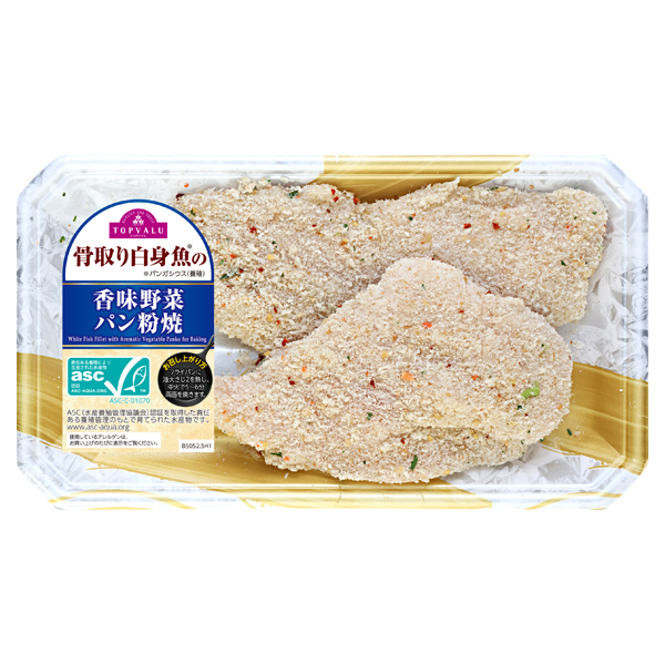 ASC認証骨取り白身魚の香味野菜パン粉焼 -イオンのプライベート
