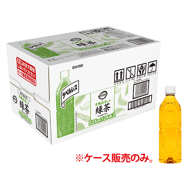 ラベルレス 有機抹茶入り 緑茶 -イオンのプライベートブランド TOPVALU