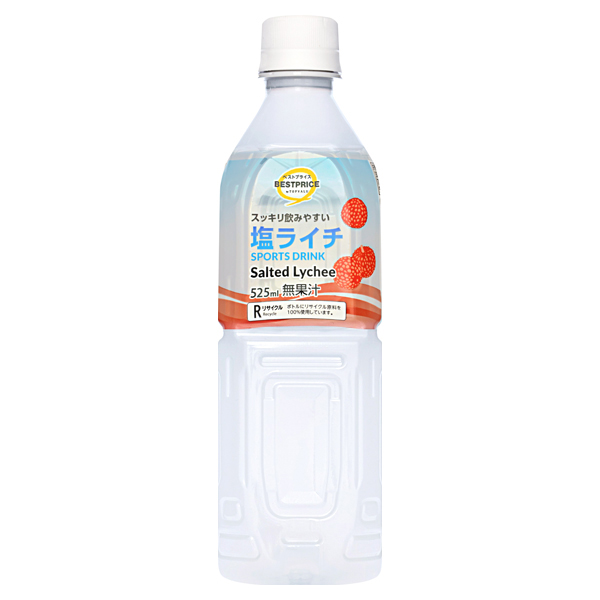 スポーツドリンク 塩ライチ