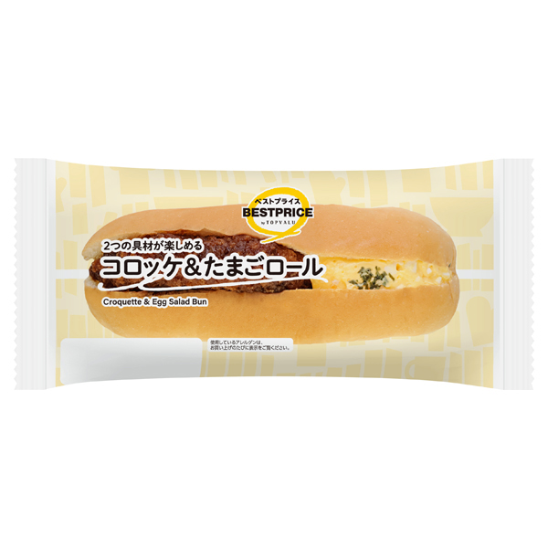 コロッケ&たまごロール 商品画像 (0)