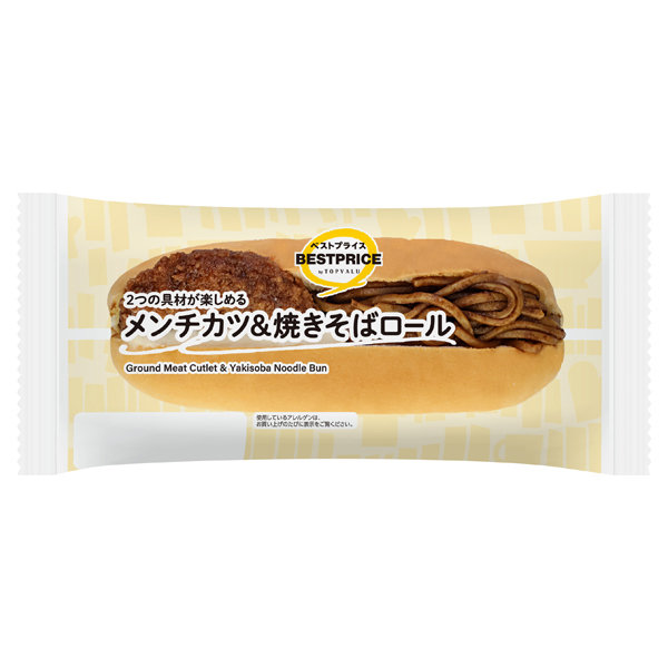 メンチカツ&焼きそばロール