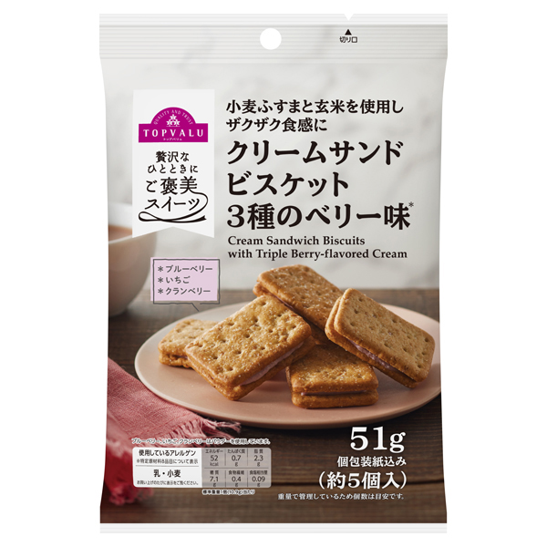 クリームサンドビス 3種のベリー -イオンのプライベートブランド