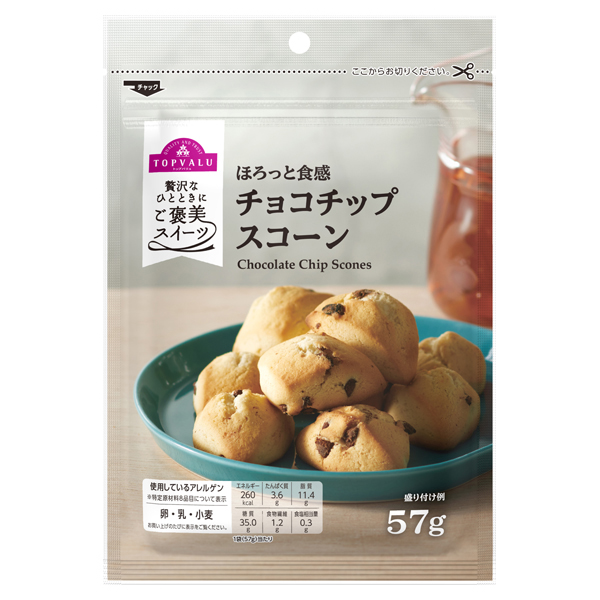 ほろっと食感のチョコチップスコーン 商品画像 (メイン)