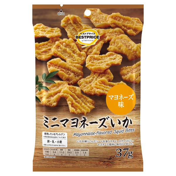ミニマヨネーズいか 商品画像 (メイン)