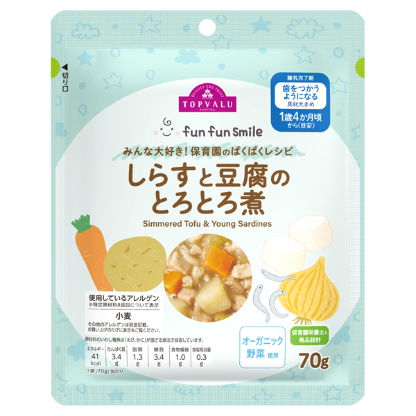 fun fun smile しらすと豆腐のとろとろ煮 商品画像 (メイン)