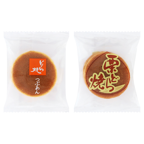 半生ミックス 商品画像 (1)