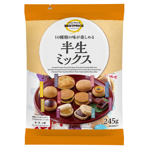 半生ミックス 商品画像 (メイン)