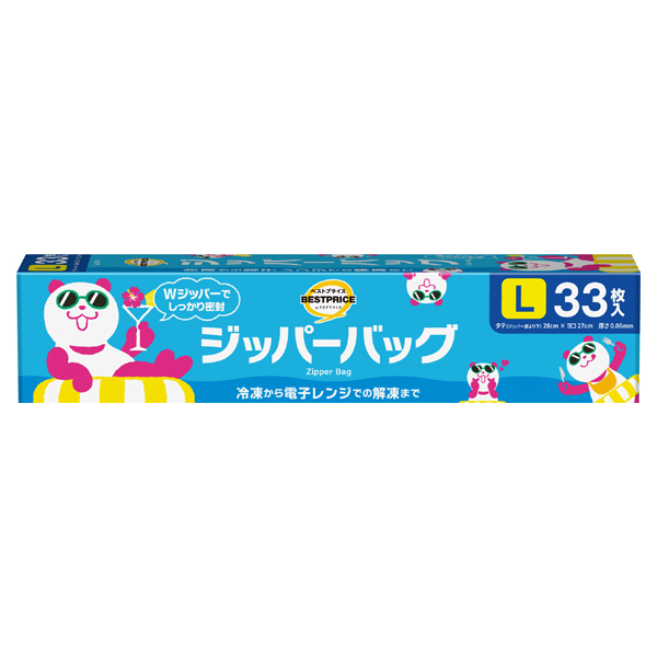 夏パンダ ジッパーバッグ L 商品画像 (メイン)