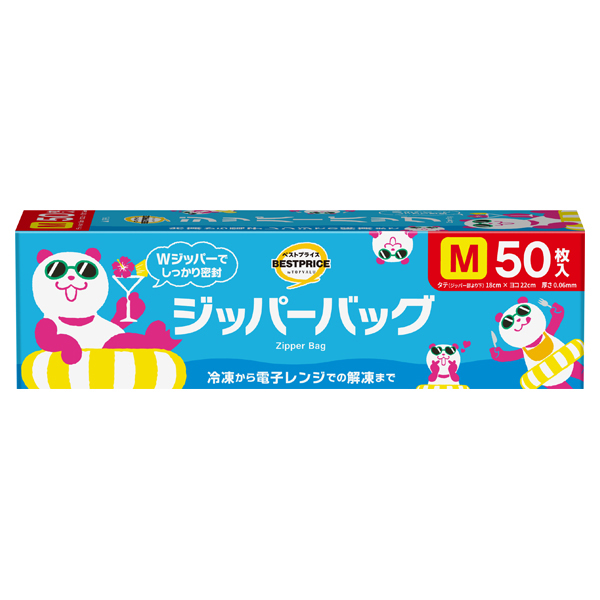 夏パンダ ジッパーバッグ M 商品画像 (メイン)