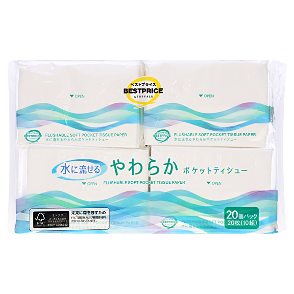 水に流せるやわらかポケットティシュー20個 商品画像 (メイン)