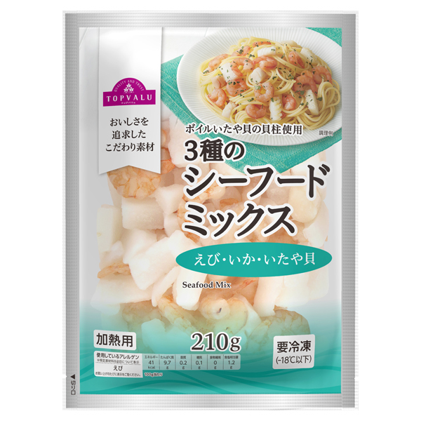 3種のシーフードミックス(-18℃) 商品画像 (メイン)