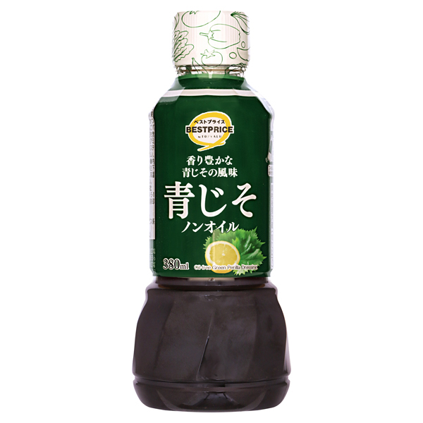 青じそノンオイルドレッシング 商品画像 (メイン)