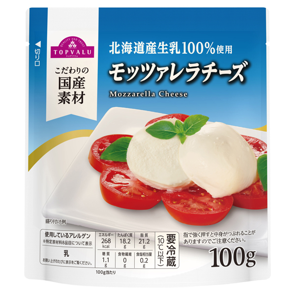 モッツァレラチーズ(フレッシュ) 商品画像 (メイン)