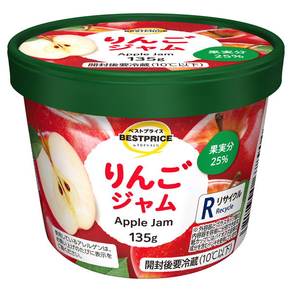 りんごジャム 商品画像 (メイン)