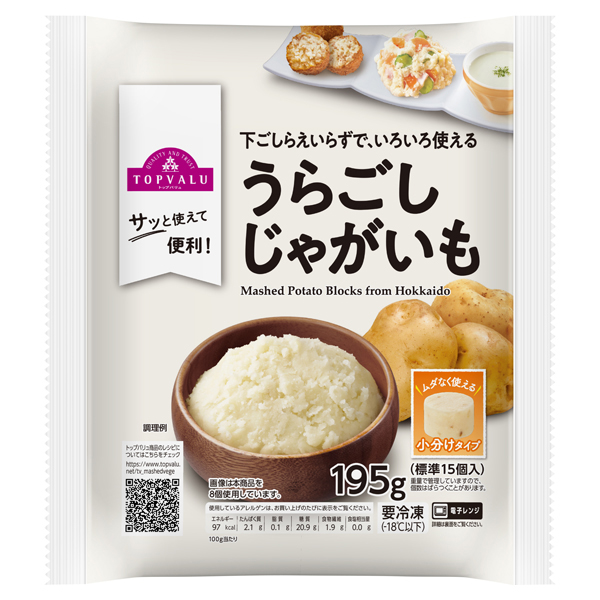 北海道産 うらごしじゃがいも ランキング画像