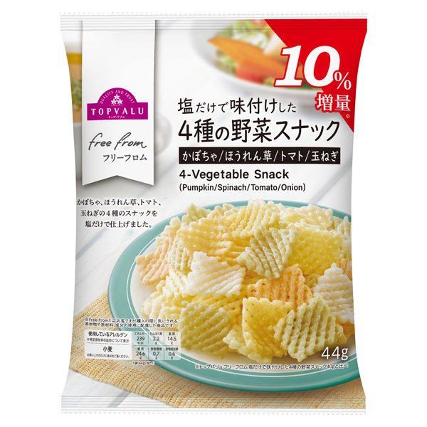 フリーフロム 塩だけで味付けした4種の野菜スナック増量 商品画像 (メイン)