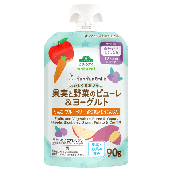 ナチュラル fun fun smile 果実と野菜のピューレ&ヨーグルト(りんご・ブルーベリー・さつまいも・にんじん) 商品画像 (メイン)