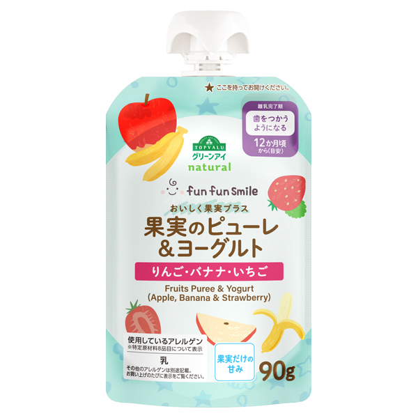 ナチュラル fun fun smile 果実のピューレ&ヨーグルト(りんご・バナナ・いちご) 商品画像 (メイン)