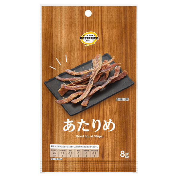 あたりめ 商品画像 (メイン)