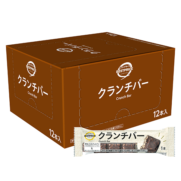 クランチバー<ボール> 商品画像 (メイン)