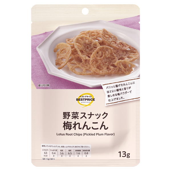 野菜スナック 梅れんこん 商品画像 (メイン)