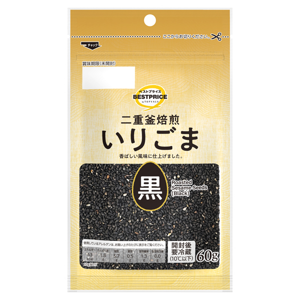 いりごま 黒 商品画像 (メイン)