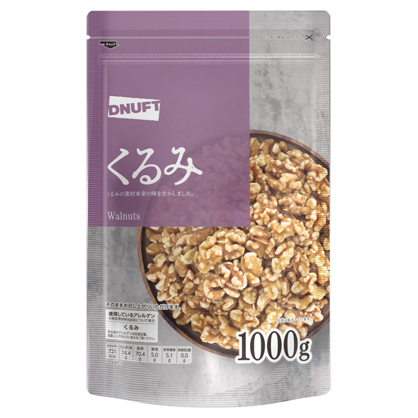 ディナフト くるみ 商品画像 (メイン)