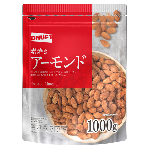 ディナフト 素焼きアーモンド 商品画像 (メイン)