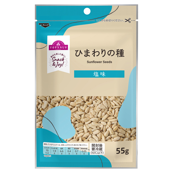 ひまわりの種 商品画像 (メイン)