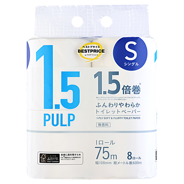 1.5倍巻ふんわりやわらかトイレットペーパー シングル 海外品