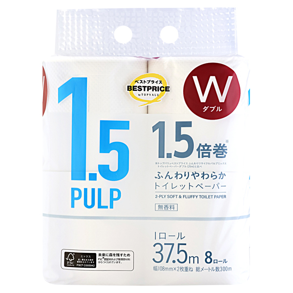 1.5倍巻ふんわりやわらかトイレットペーパー ダブル 海外品