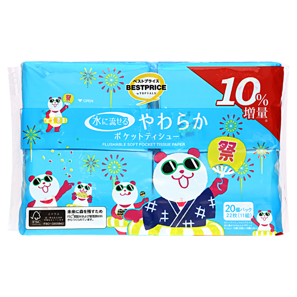 夏パンダ 水に流せるやわらかポケットティシュー 増量 商品画像 (メイン)