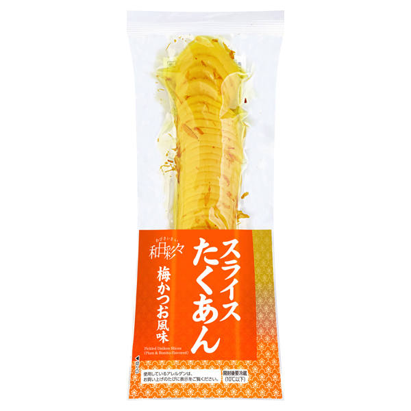 わびさいさい スライスたくあん 梅かつお風味 商品画像 (メイン)