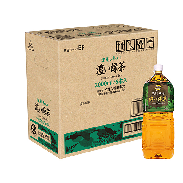 濃茶入れ 茶道具 茶入 お濃茶器 肩衝茶入 肩付茶入 高取釉 真田入間道 東山裂 細