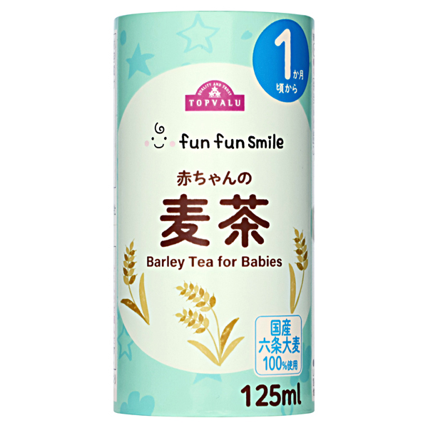 fun fun smile 赤ちゃんの麦茶 商品画像 (メイン)