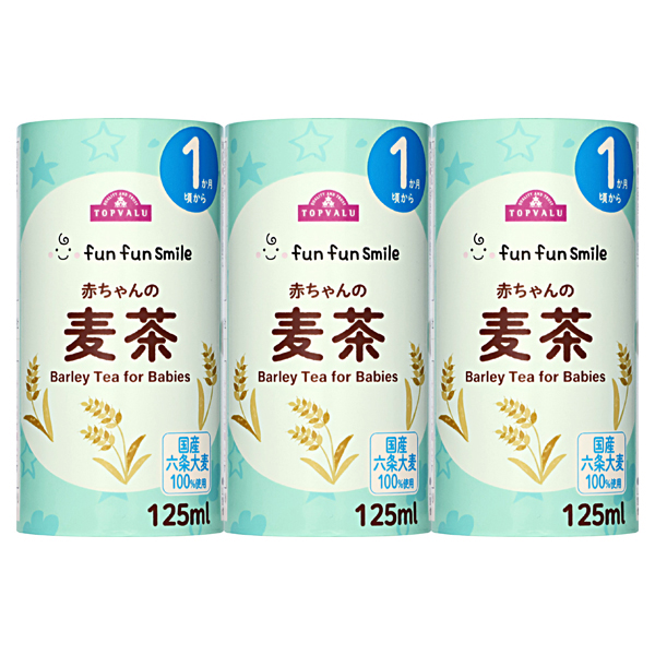 fun fun smile 赤ちゃんの麦茶 商品画像 (メイン)