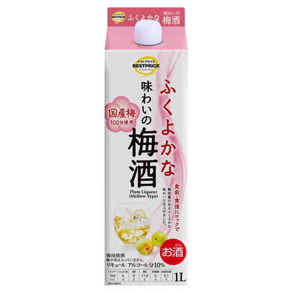 ふくよかな味わいの梅酒 商品画像 (メイン)