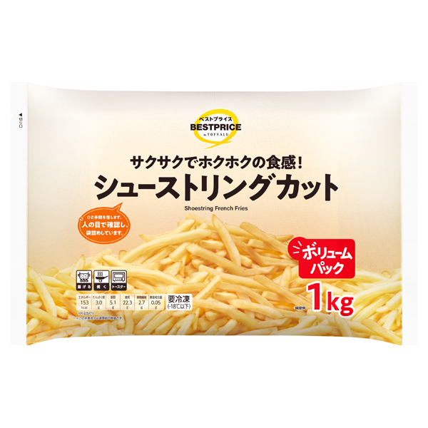 シューストリングカット 商品画像 (メイン)