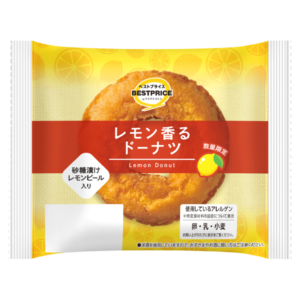 レモン香るドーナツ -イオンのプライベートブランド TOPVALU(トップ