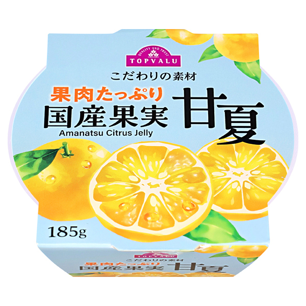 国産果実 甘夏ゼリー 商品画像 (メイン)
