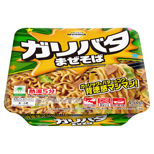 カップ麺 - イオンのプライベートブランド TOPVALU(トップバリュ