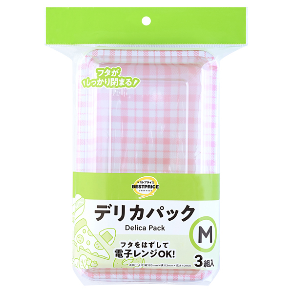 デリカパック M 商品画像 (メイン)