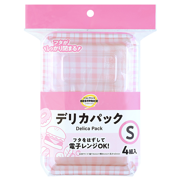 新商品情報 - イオンのプライベートブランド TOPVALU(トップバリュ