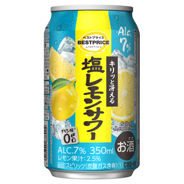 塩レモンサワー 商品画像 (メイン)