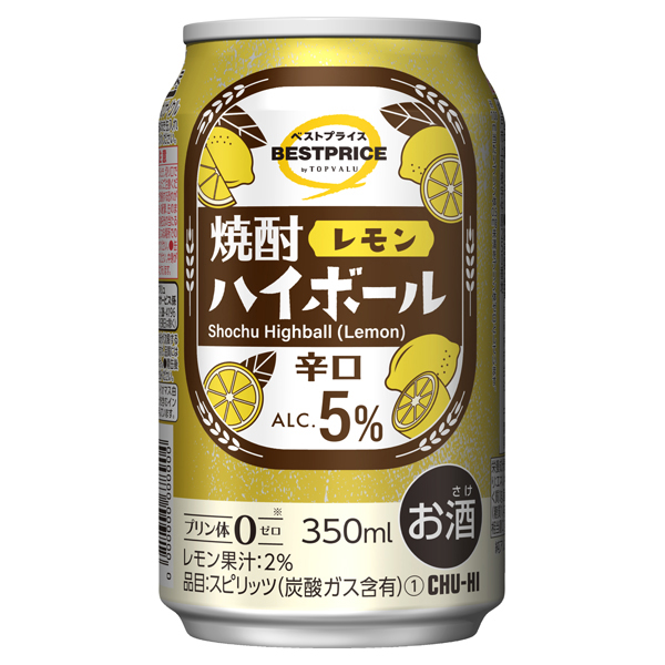 焼酎ハイボール レモン
