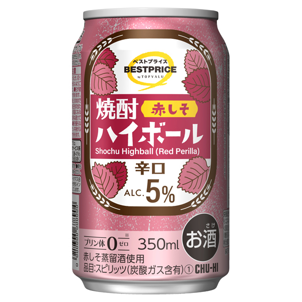 焼酎ハイボール 赤しそ 商品画像 (メイン)