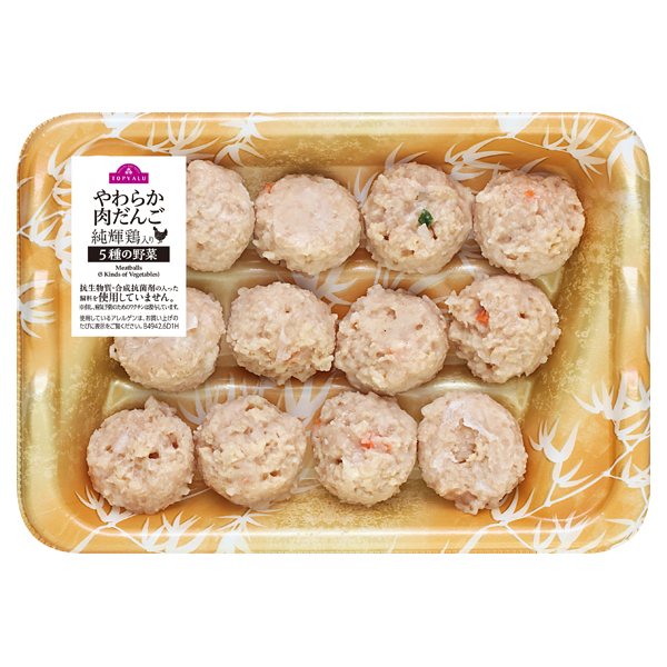 やわらか肉だんご 純輝鶏入り(5種の野菜) 商品画像 (メイン)