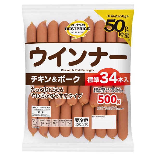 チキン&ポークウインナー 商品画像 (メイン)