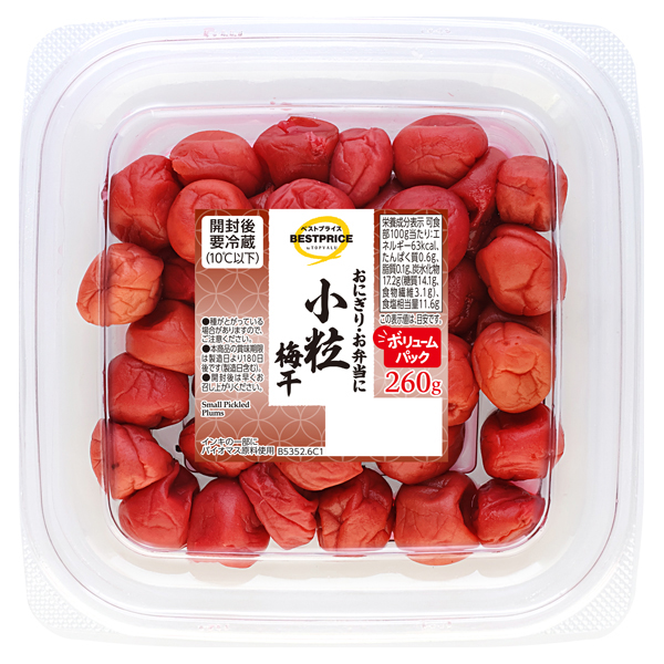 おにぎり小粒梅干 ボリュームパック